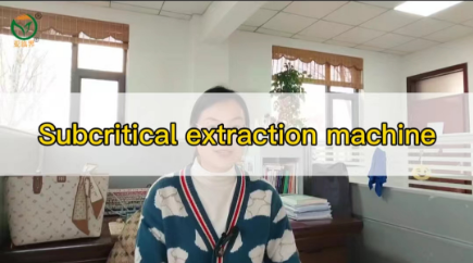  introduction of subcritical extraction technology