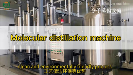 advantage of molecular distillation machine