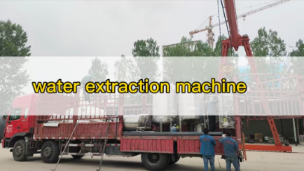 subcritical water extraction machines are shipping
